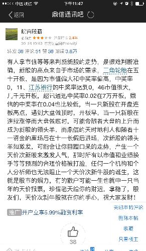大盘今天假摔,摔出了熊样,3100点牛市起点,次新