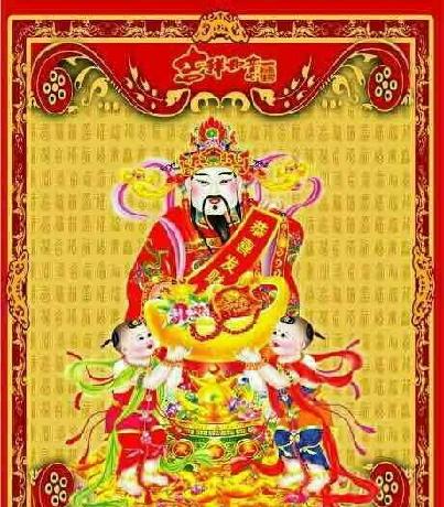 多拜财神,新股中签,股票大涨!感谢保佑我这两年