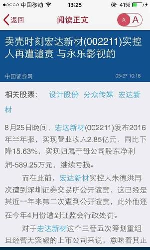 营业执照_营业收入的盈亏平衡点(2)