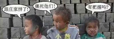 许大头 31号就跑了 今天拉板的大资金能不知道