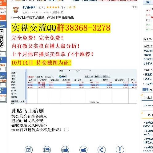 易成新能还有2只转债概念股票_易成新能(300