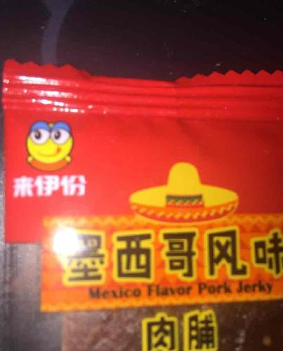 套牢了_来伊份(603777)股吧_东方财富网股吧