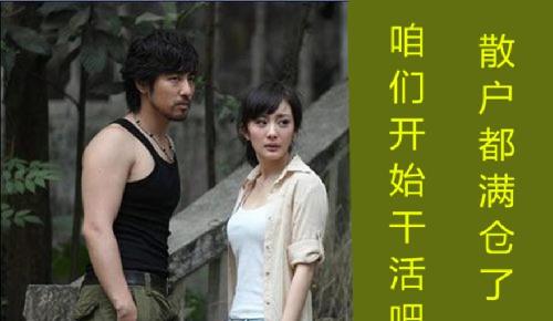 11月4日满仓股票支持中国经济转型_股指期货