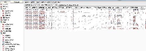停牌前几分钟买入!重仓被关!_大连控股(60074