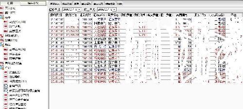 停牌前几分钟买入!重仓被关!_大连控股(60074