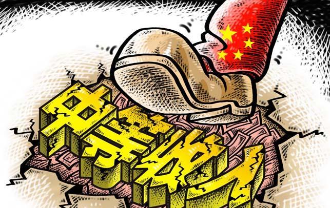 北大报告:跨越中等收入陷阱成中国经济主要挑