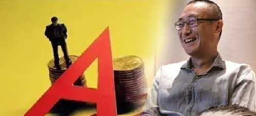 水皮:减产带来涨价,涨价带来通胀,成功实现居民