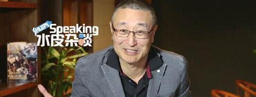 水皮:减产带来涨价,涨价带来通胀,成功实现居民