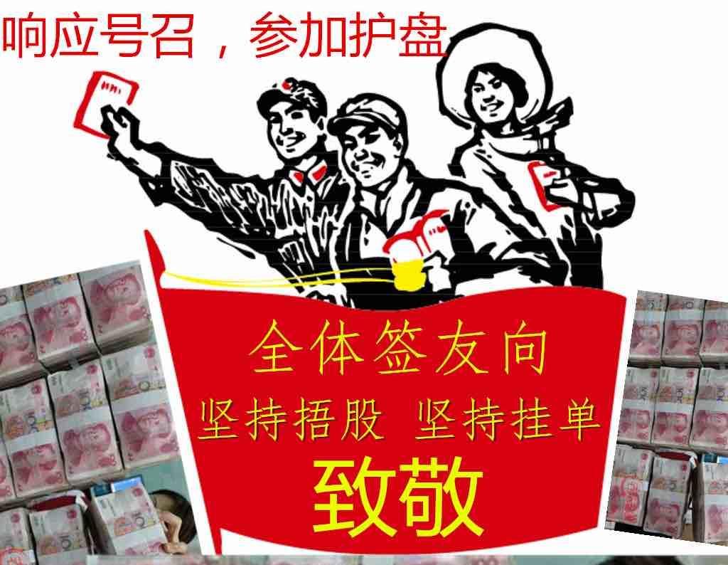 汇友们:我不精通股市,但我算是看懂了!