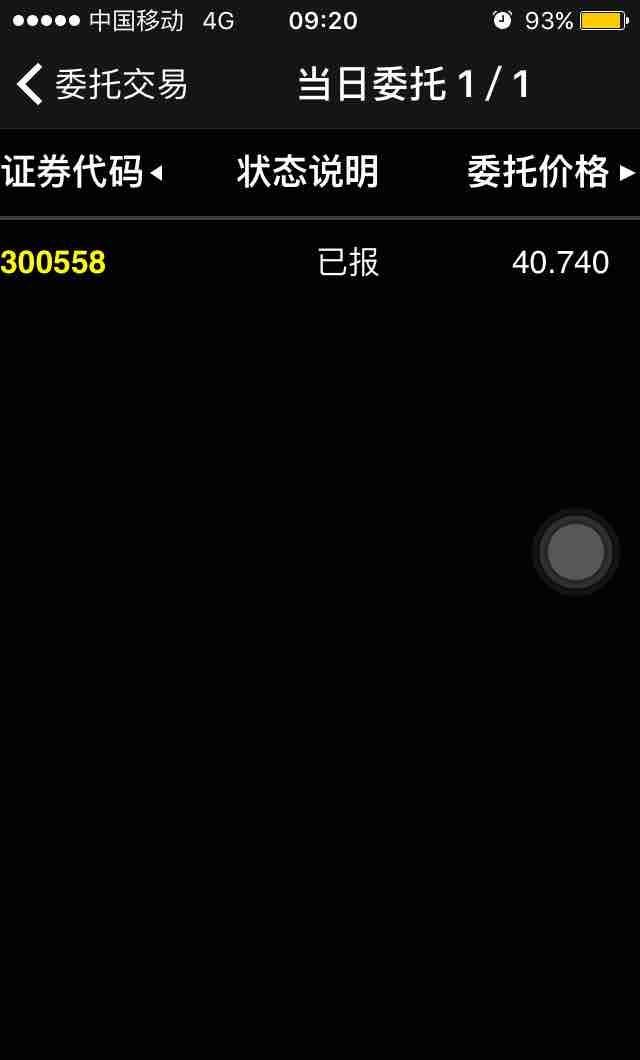 团结就是力量