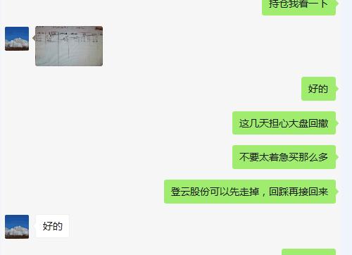 002715登云股份_登云股份(002715)股吧_东方