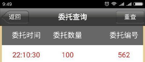 挂单时间应该还能提前,如果我们签友能把单挂