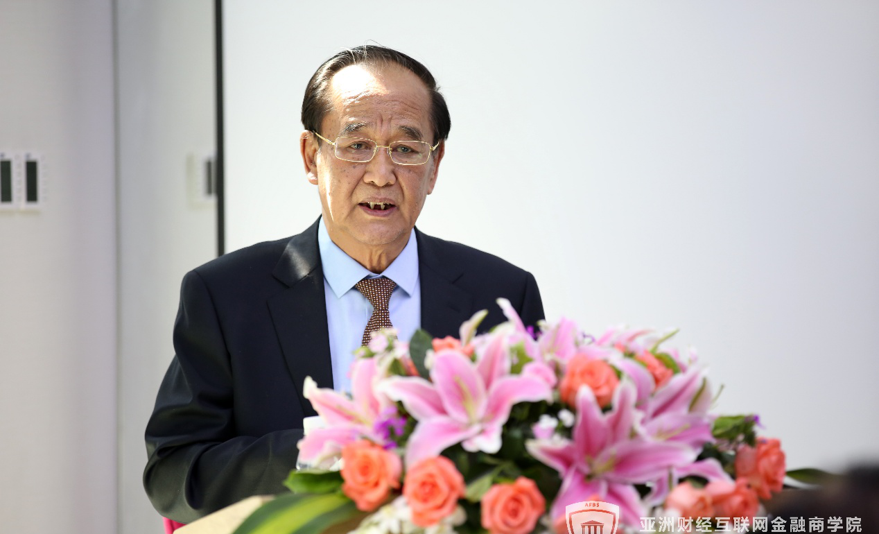 创新消费经济理论 亚财商学院打造普惠创富平