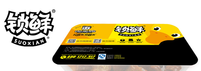 周黑鸭基本面分析,投资价值几何_周黑鸭(hk01