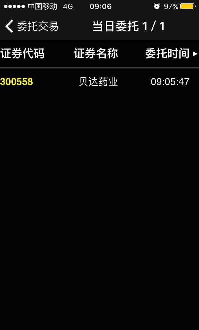 团结就是力量
