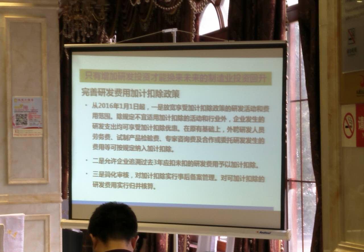 来深人口进_人口普查