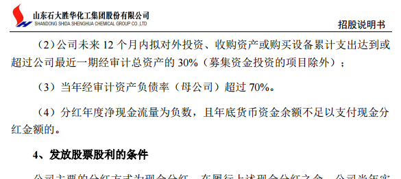 潜伏高送--牛B套路寻送股真牛_优博讯(300531