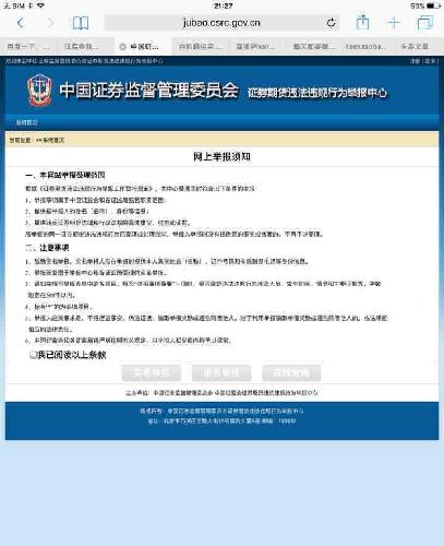 博敏电子不厚道,发博敏吧竟然还删帖!博敏你是