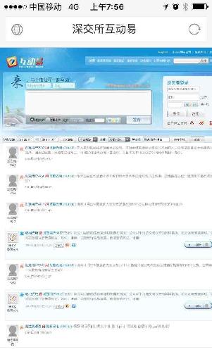 21世纪经济导报_...11221期 经济导报