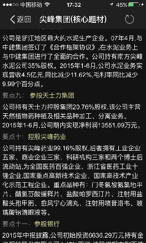 伊利股份目标价_伊利股份(600887)股吧_东方