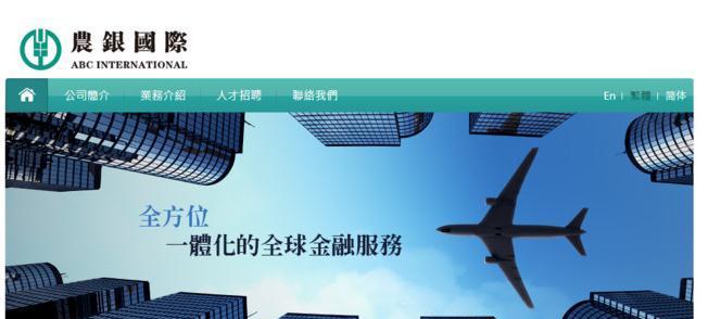 1.5倍杠杆买壳 揭秘金主农银_浔兴股份(00209