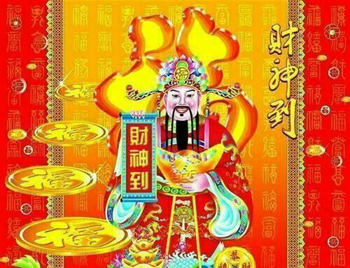 拜财神,求中签!_贝肯能源(002828)股吧_东方财