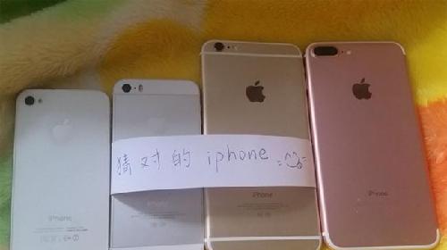 苹果门店粉金256G一直缺货~所以很开心~_安