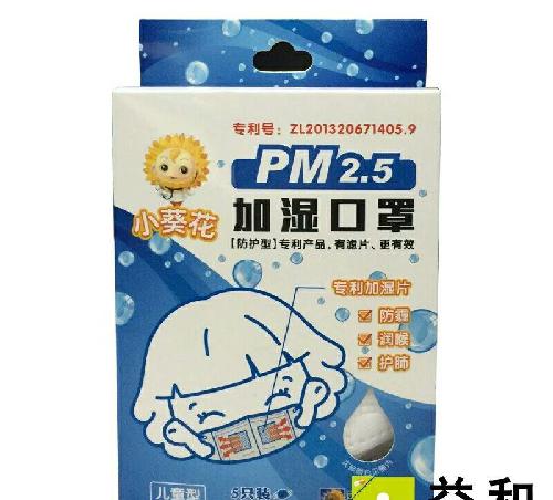 [图片]_葵花药业(002737)股吧_东方财富网股吧