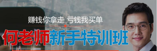 义隆金融直播间资深分析师实盘喊单直播_博客