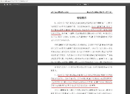 防脱发生发增发密发_如何增发