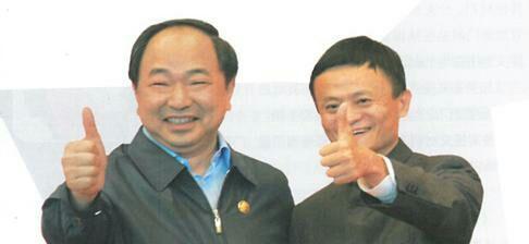 蚂蚁要借壳湘邮_湘邮科技(600476)股吧_东方