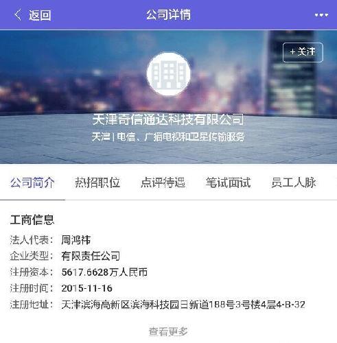 关注此股很久,持几千股。很少在这吧发言,高位