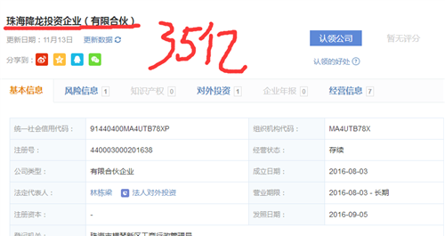 昊华能源股吧 昊华能源被借壳2017_南方头条