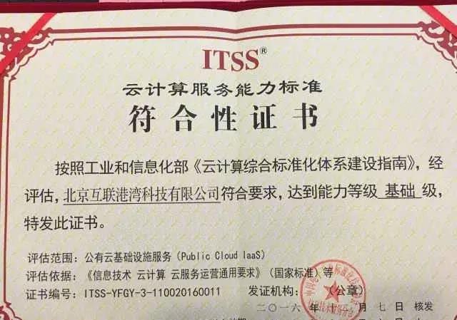 企业标准可否作为实验室计量认证检测能力范围