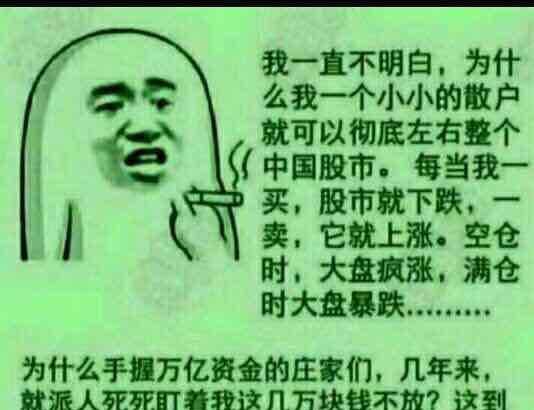 自从搞了"白富美"……整个人都像中毒太深,工作无精打