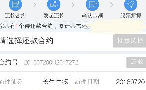 久了 不涨 懒得解压每天看这 蛋疼_长生生物(0