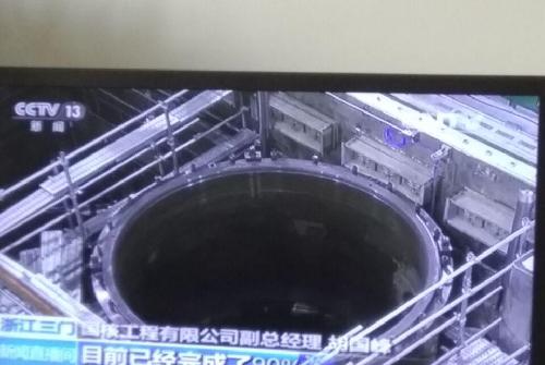 武进不锈核电概念_武进不锈(603878)股吧_东