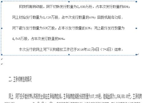 武进不锈综合分析_武进不锈(603878)股吧_东