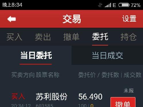 爱是恒久忍耐_恒久收入