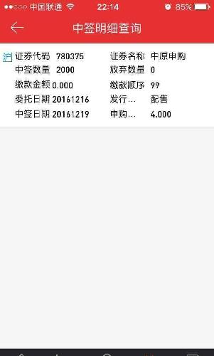 打新股很安全的股票市值_信达地产(600657)股