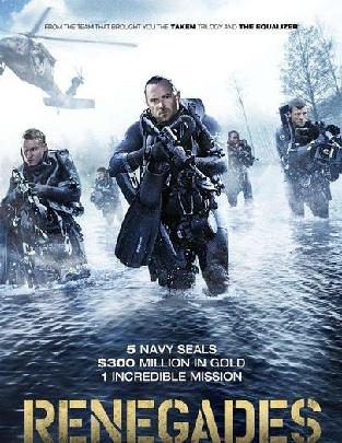 基美影业2017片源跟踪:1、《盗潜黄金城》