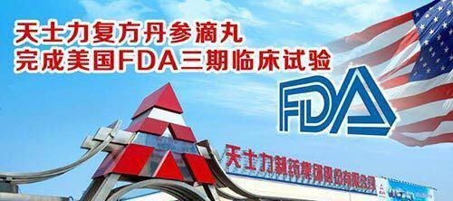 尖峰集团:天士力集团为中国中药敲响世界大门