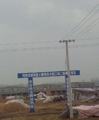 牧原股份养猪场工地农民工工资发不下来!_牧原