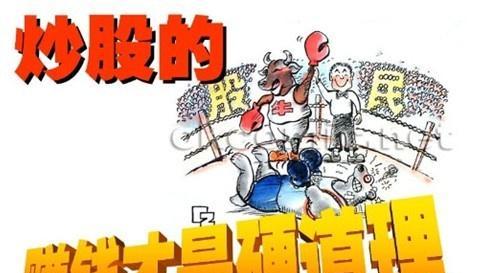 山东海化祝福大小股东2017年股票发发发_山东