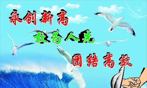 杂志锁屏图片越来越多_卖地收入越来越多(3)