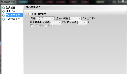 期权低手续费+极速交易软件_50ETF期权(510