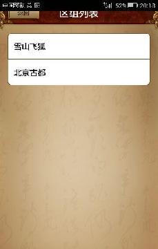 吉比特在来2天指定开板,就一个《问道》游戏能