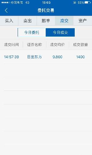 逼庄!你赢了,留了一百股,看你如何集齐七个9.8