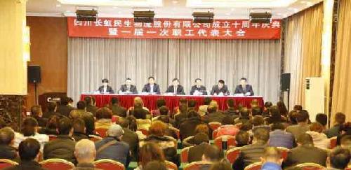 郑州中心站电话_郑州分拨中心已收入(2)