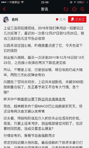 次新股板块屡创新低,何时止跌,还需密切关注监